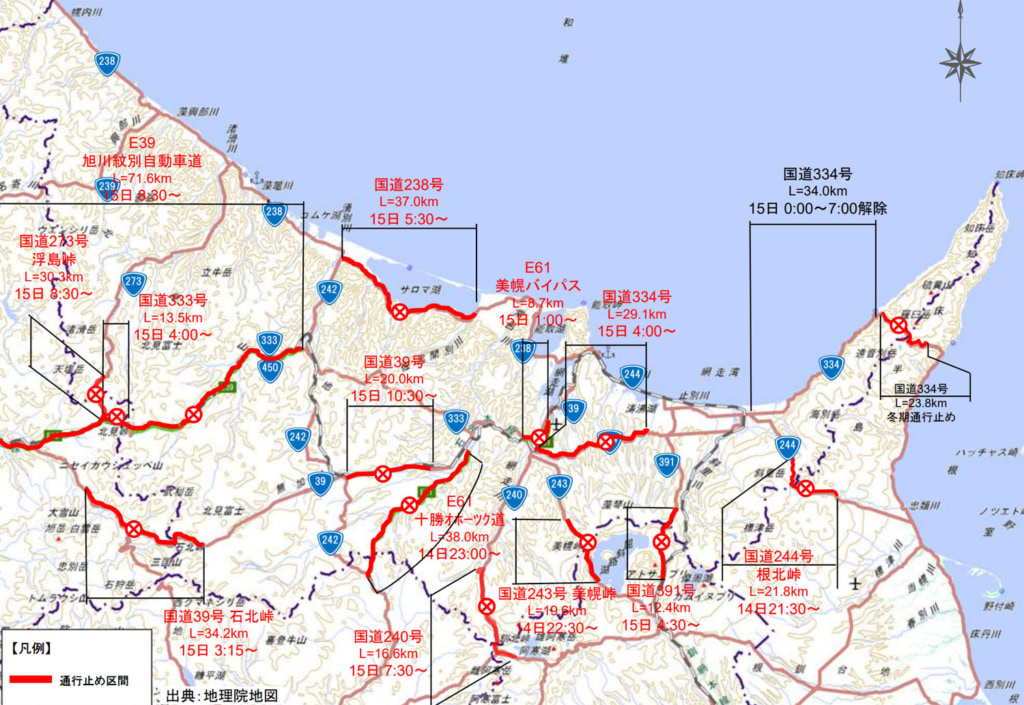 網走開発建設部/十勝オホーツク道など、管内11路線23区間で通行止め実施(15日10時30分) 20251215abashiri2 1024x705 - 網走開発建設部/十勝オホーツク道など、管内11路線23区間で通行止め実施(15日10時30分)