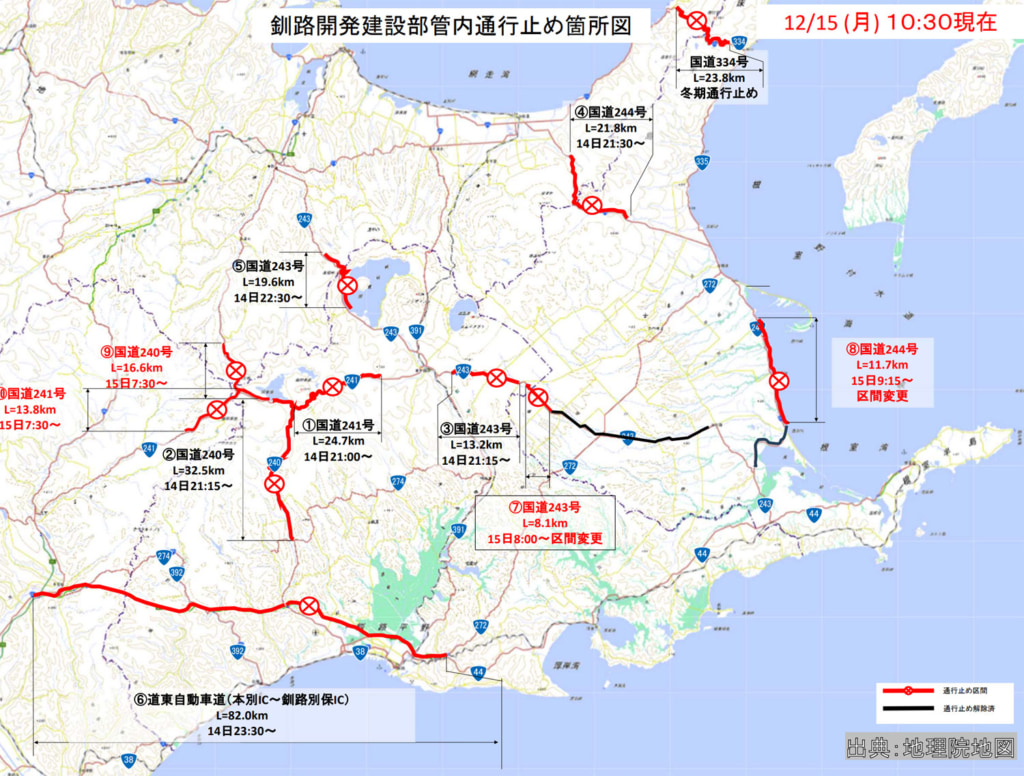 釧路開発建設部/道東道・本別IC~釧路別保IC、国道243号・244号など4路線9区間通行止め(15日10時30分) 20251215kushiro2 1024x776 - 釧路開発建設部/道東道・本別IC~釧路別保IC、国道243号・244号など4路線9区間通行止め(15日10時30分)