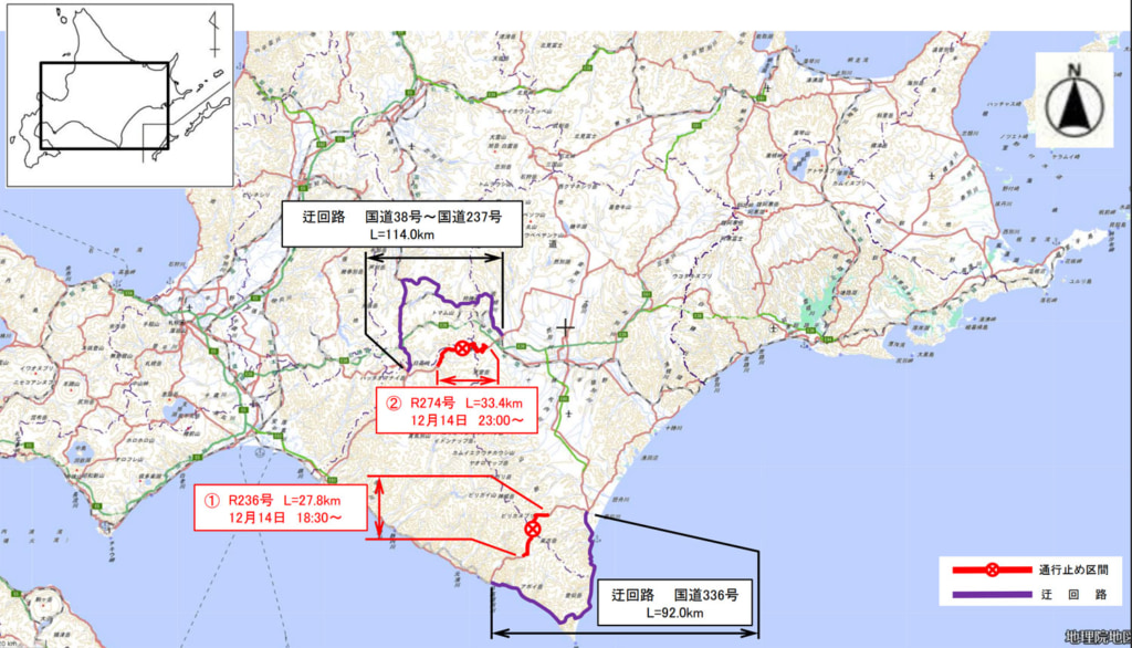 室蘭開発建設部/国道236号・274号、雪崩の恐れと吹雪で通行止め(15日12時) 20251215muroran 1024x586 - 室蘭開発建設部/国道236号・274号、雪崩の恐れと吹雪で通行止め(15日12時)