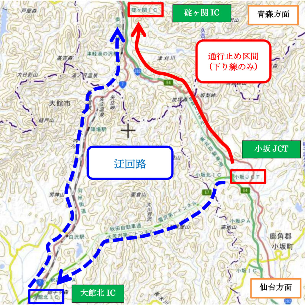 東北道/小坂JCT→碇ヶ関IC、12月17日19時~21時に通行止め 20251216kosaka 1024x1024 - 東北道/小坂JCT→碇ヶ関IC、12月17日19時~21時に通行止め