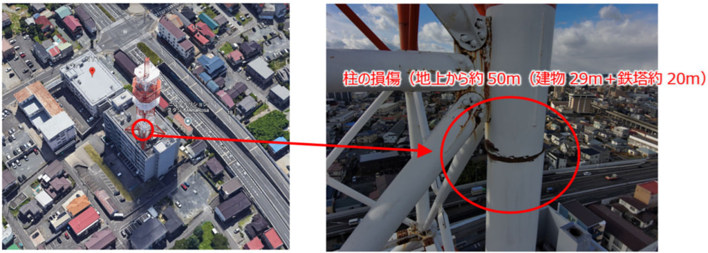 NTT東日本/国道45号通行止めの要因、鉄塔損傷「年内の工事完了」目途 20251216ntt 1024x366 - NTT東日本/国道45号通行止めの要因、鉄塔損傷「年内の工事完了」目途