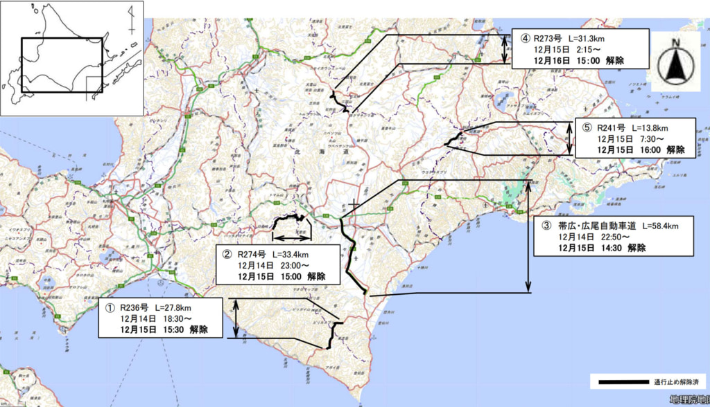 帯広開発建設部/国道273号の通行止め解除、管内全区間で通行可能に(16日15時) 20251216obihiro 1024x588 - 帯広開発建設部/国道273号の通行止め解除、管内全区間で通行可能に(16日15時)