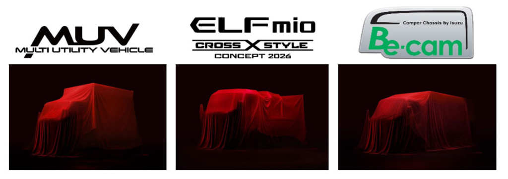 いすゞA&S/東京オートサロン2026にエルフのウイングバンなど出展 20251218AS 2 1024x362 - いすゞA&S/東京オートサロン2026にエルフのウイングバンなど出展