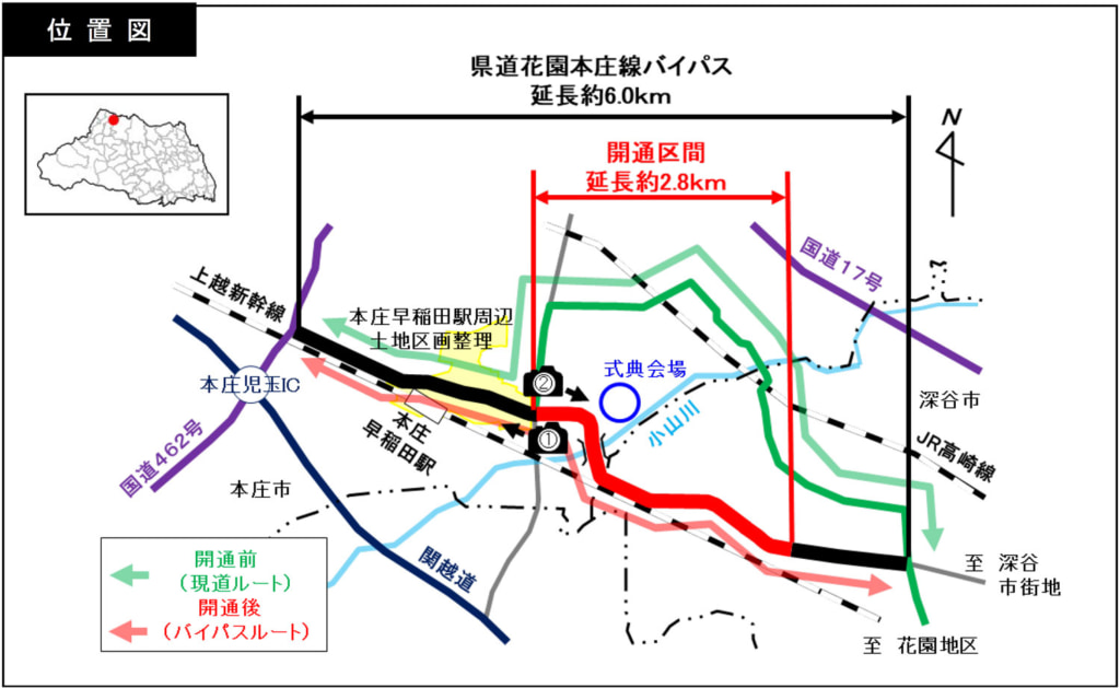 20251218honjo 1024x629 - 埼玉県／主要地方道・花園本条線BP、12月20日15時に開通