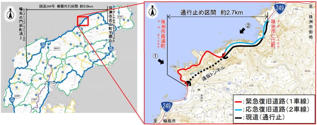 20251219suzu1 1024x405 - 国道249号／「逢坂トンネル工区」12月23日13時から一般車両通行可能