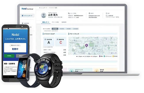 ヤマトマルチチャーター/ドライバーの健康管理を強化、「Nobi for Driver」を本格導入 nobi - ヤマトマルチチャーター/ドライバーの健康管理を強化、「Nobi for Driver」を本格導入