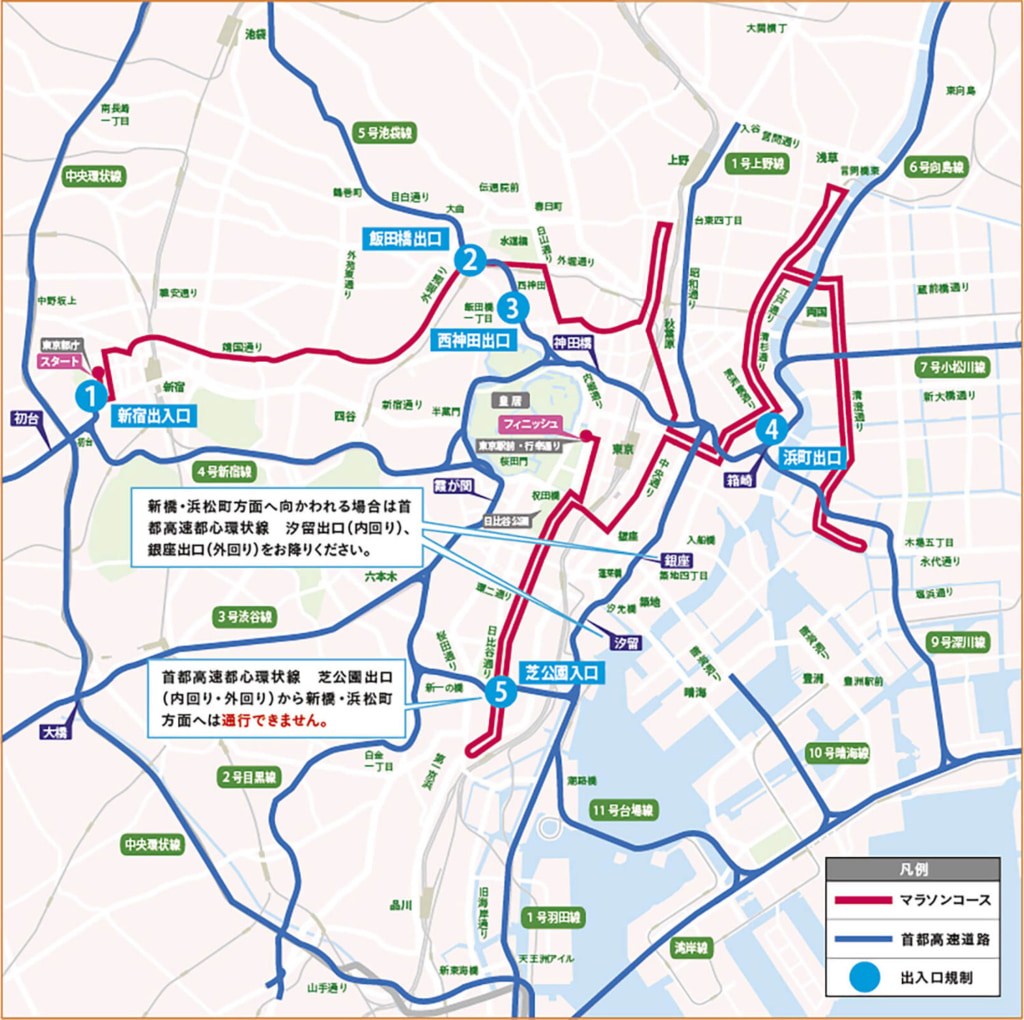 東京マラソン/首都高4号新宿線・5号池袋線、都心環状線など、3月1日一時出入口規制 20260113tokyo1 1024x1020 - 東京マラソン/首都高4号新宿線・5号池袋線、都心環状線など、3月1日一時出入口規制