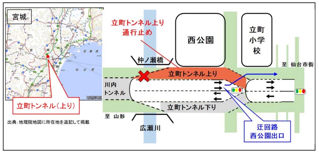 20260116sendai 1024x491 - 国道48号仙台西道路／1月26日から立町トンネル（上り）を夜間通行止め