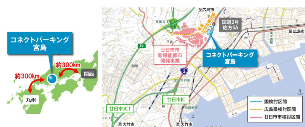 20260119miyajima1 1024x428 - 広島国道事務所／「国道2号コネクトパーキング宮島」運営で意見・提案募集