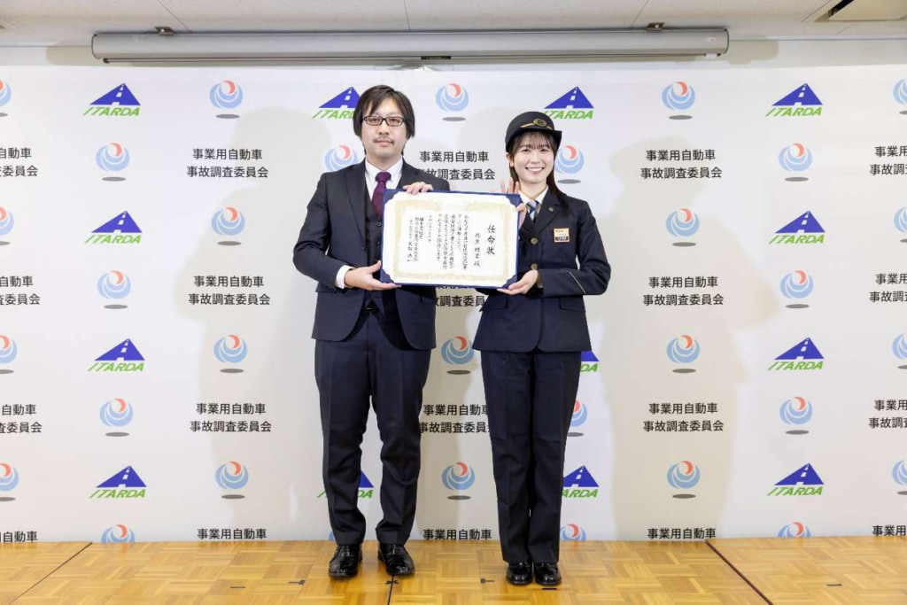 20260119nibu 1024x683 - 事業用自動車事故調査委員会／運行管理者の重要性をPRする初イベント開催、丹生明里さん登場