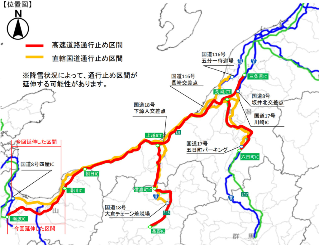 20260121shinano1 1024x786 - 北陸道・関越道・上信越道・国道8号・17号・18号・116号／21日18時以降、同時に予防的通行止めの可能性（21日11時）