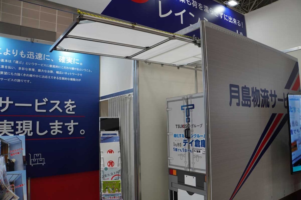 20260122EXPO 3 1024x683 - スマート物流EXPO／1850社が出展、物流課題の解決に向けEVトラックなど最新技術を紹介