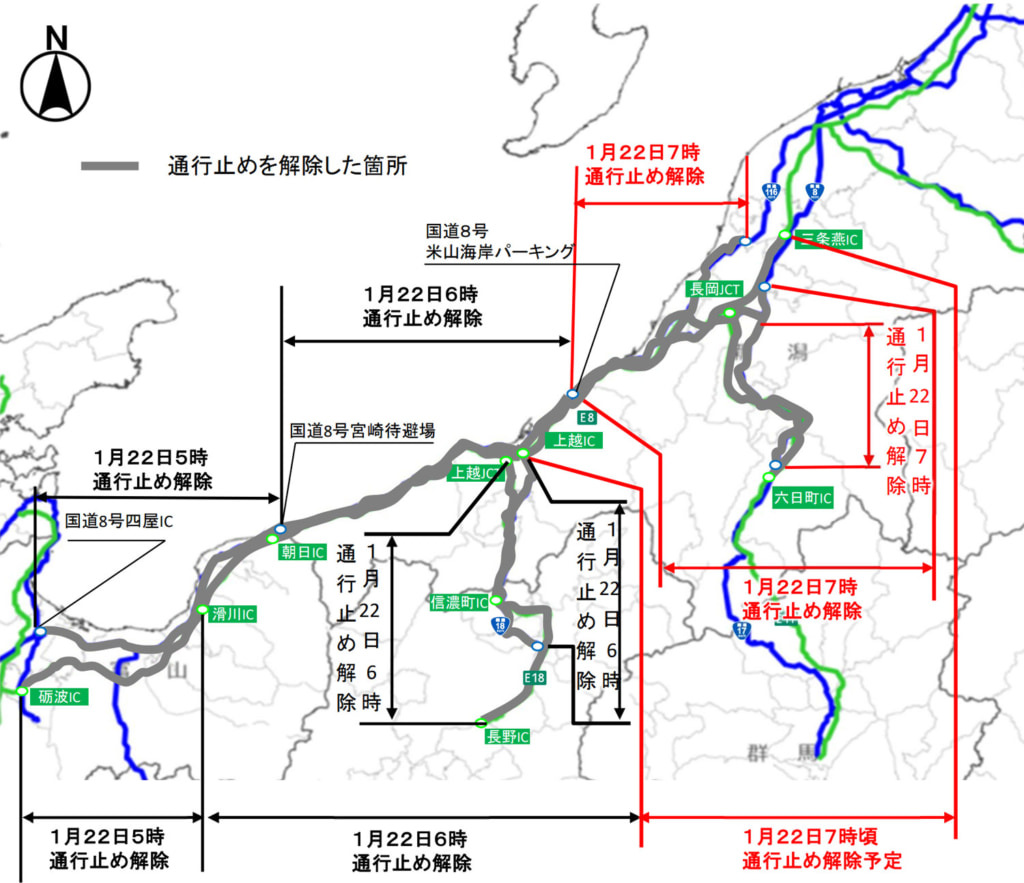 20260122jyousets1 1024x883 - 北陸道・上信越道・関越道・国道／22日7時で全区間の通行止め解除
