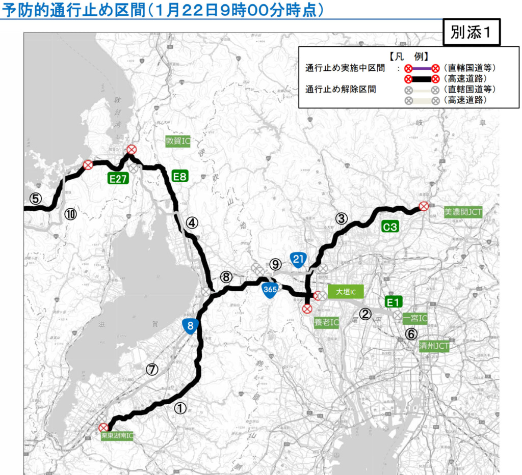 名神・北陸道・舞鶴若狭道・東海環状道/栗東湖南IC~一宮IC、米原JCT~敦賀ICなどで通行止め継続(22日9時) 20260122oogaki1 1024x933 - 名神・北陸道・舞鶴若狭道・東海環状道/栗東湖南IC~一宮IC、米原JCT~敦賀ICなどで通行止め継続(22日9時)