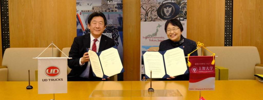 20260123UD 1024x392 - UDトラックス／上智大学と産学教育連携契約を更新、グローバル人材の育成目指す