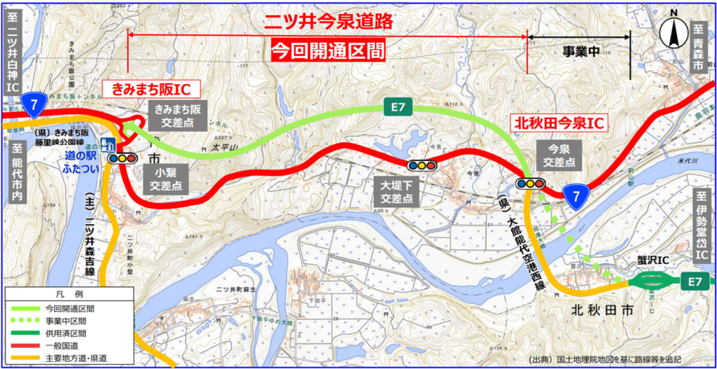 秋田道/きみまち阪IC~北秋田今泉IC、3月20日15時に開通 20260123imaizumi1 1024x527 - 秋田道/きみまち阪IC~北秋田今泉IC、3月20日15時に開通