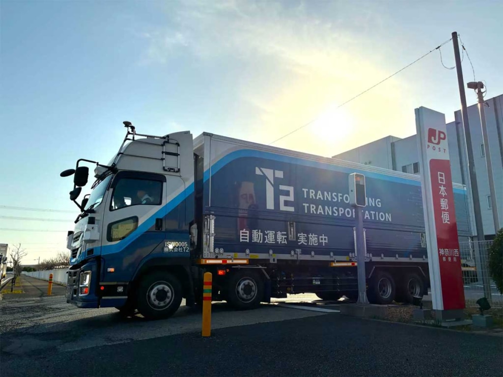 20260126T2 1024x768 - 日本郵便とT2／神奈川～大阪間で自動運転トラックによる単独便定期運行を開始