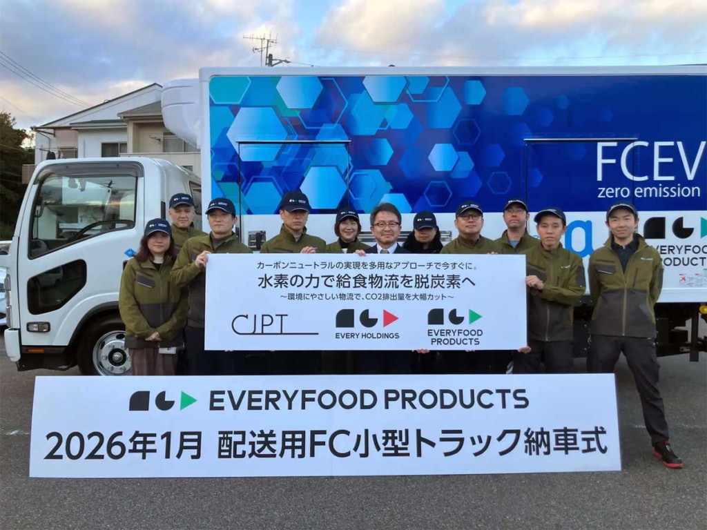 20260127CJPT 1024x768 - EVERYFOOD PRODUCTS／燃料電池小型トラックを導入、2月から食材配送で運用開始