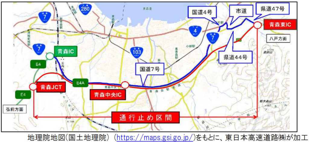 20260127aomori 1024x471 - 青森道／青森JCT～青森東IC、1月27日・28日20時～翌6時に緊急夜間通行止め