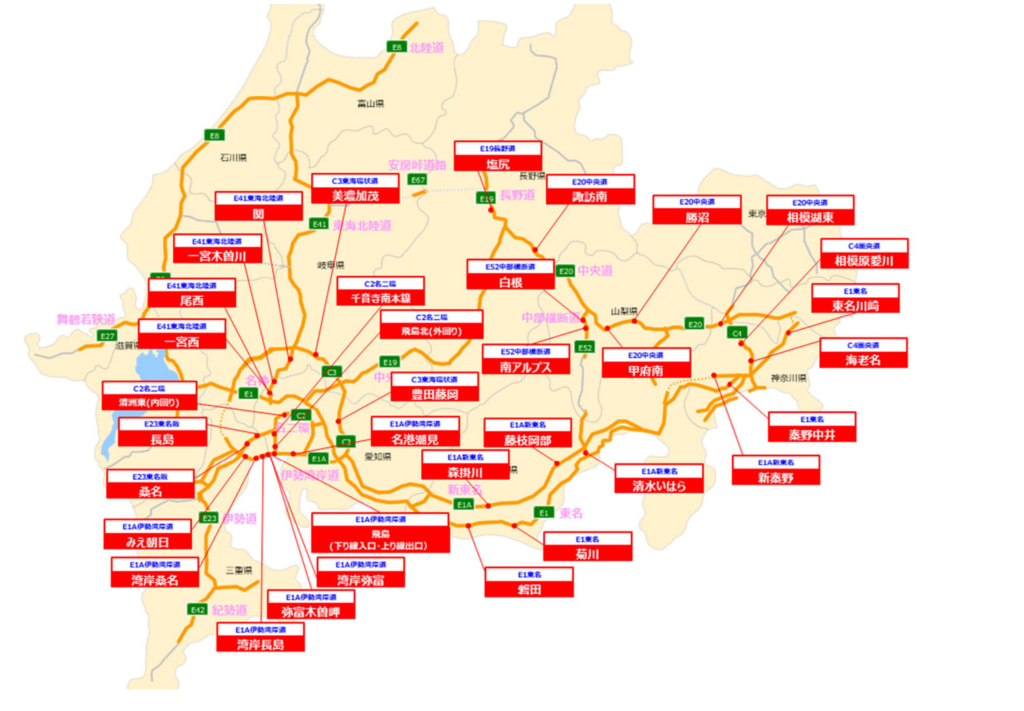 NEXCO中日本/圏央道・海老名ICなど、春から35料金所がETC専用料金所に 20260127naka 1024x711 - NEXCO中日本/圏央道・海老名ICなど、春から35料金所がETC専用料金所に