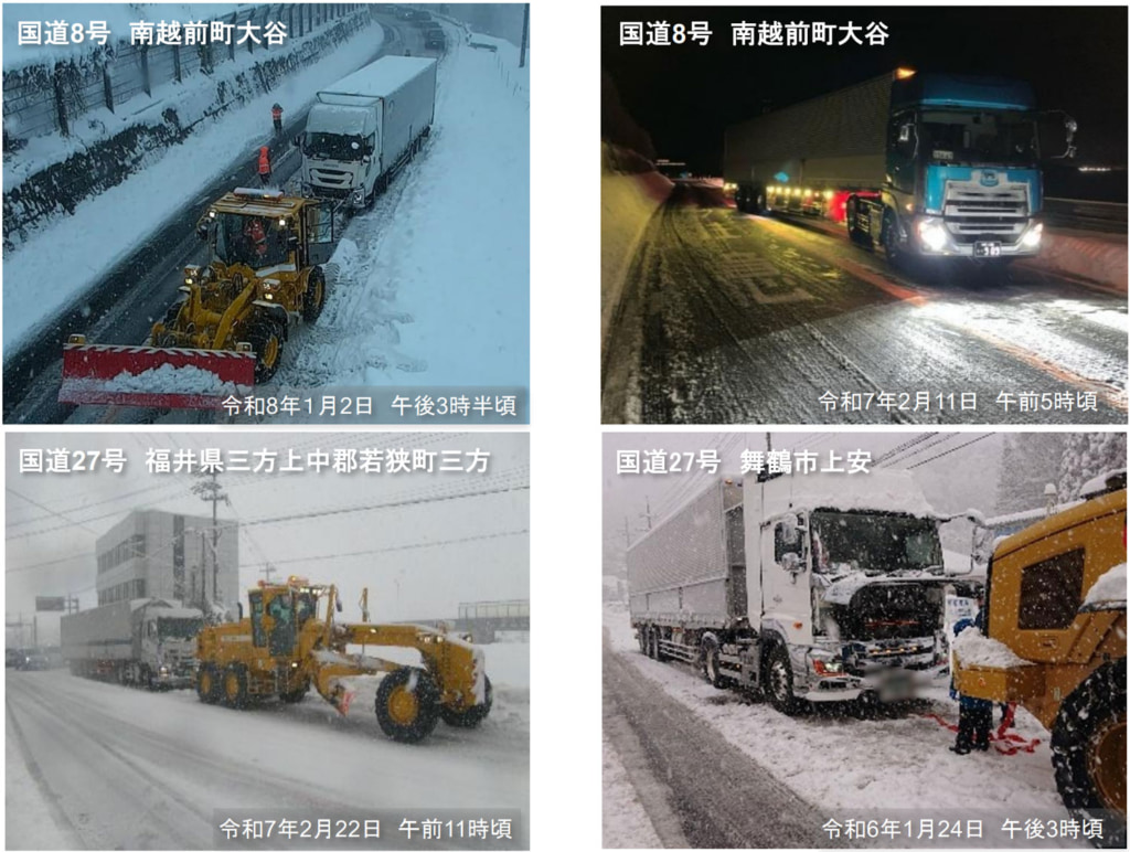20260127yuki 1024x772 - 福井・京都・兵庫／1月29日～30日にかけて大雪のおそれ、冬用タイヤ装着徹底を（27日15時）