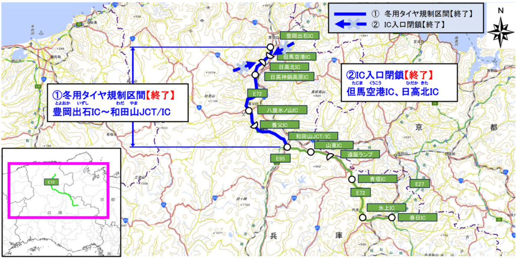 20260129kitakinki 1024x512 - 北近畿豊岡道／1月29日8時に冬用タイヤ規制・IC入口閉鎖を終了