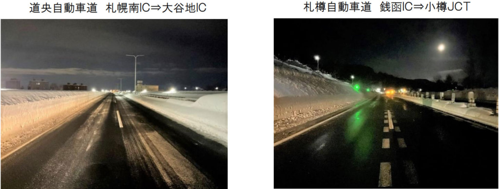 20260129zenbako 1024x389 - 道央道・札樽道・後志道／1月29日5時に全区間の通行止め解除