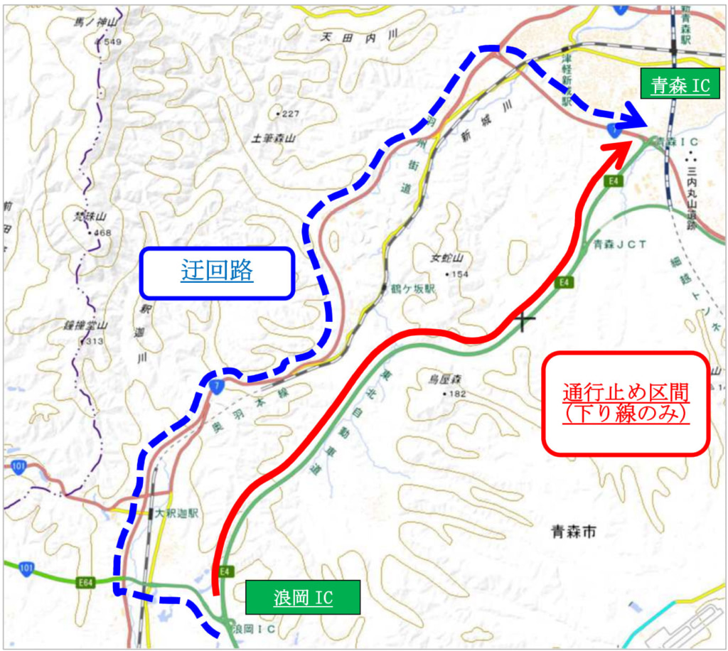 東北道/浪岡IC→青森IC、2月3日13時30分~15時に通行止め 20260202namioka 1024x916 - 東北道/浪岡IC→青森IC、2月3日13時30分~15時に通行止め