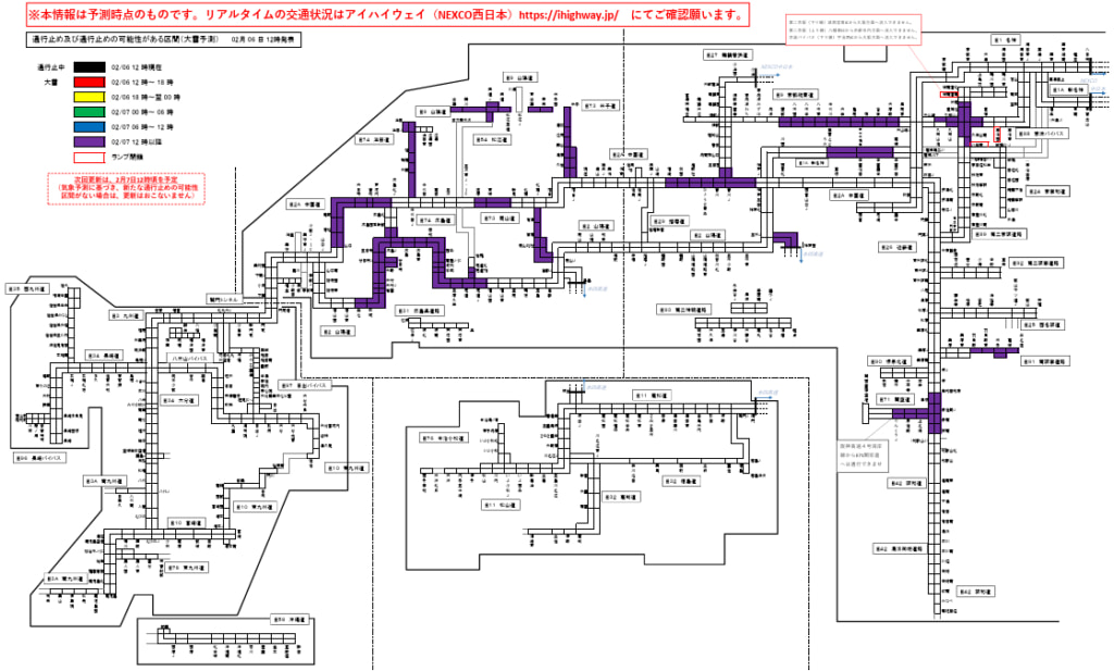 20260206nishinihon 1024x617 - 新名神・京都縦貫道・中国道など／7日12時以降に一部区間で大雪による予防的通行止めの可能性（6日13時）