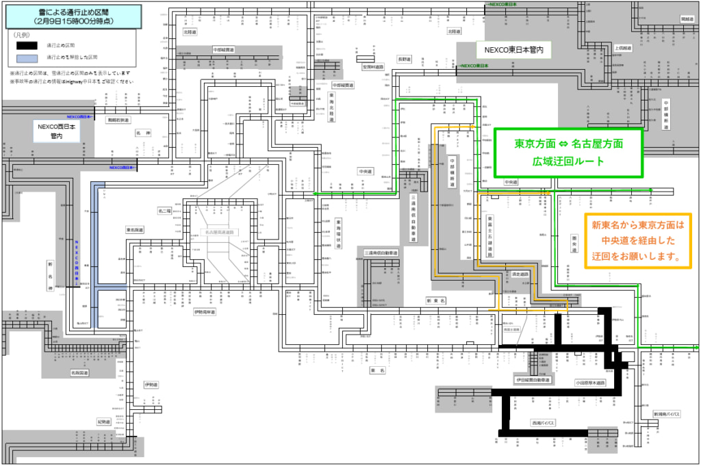 20260209nakanihon 1024x681 - 東名／大井松田IC～御殿場IC、路面凍結排除作業による通行止めで迂回呼びかけ（9日15時）