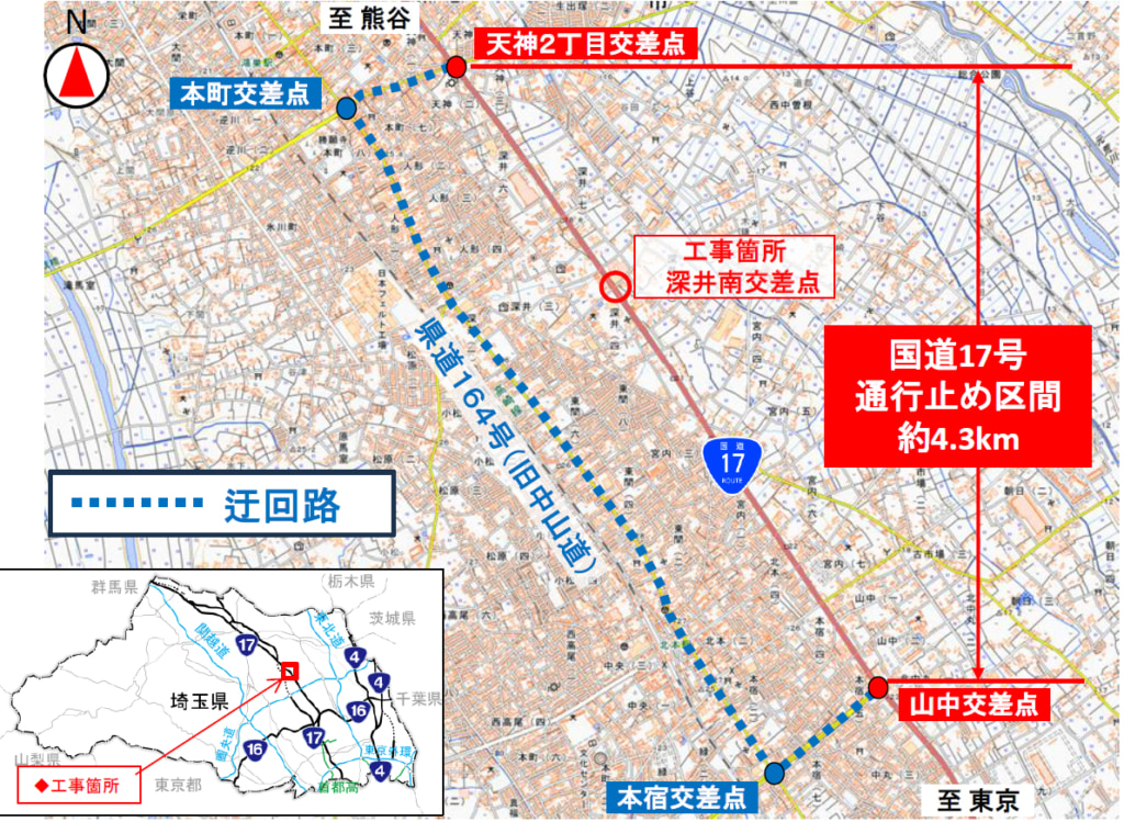20260213kumagaya1 1024x749 - 国道17号／山中交差点（北本市）～天神2丁目交差点（鴻巣市）14日・15日に夜間通行止め