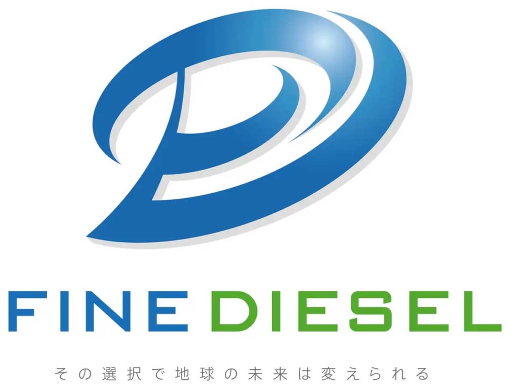 伊藤忠エネクス/次世代バイオ燃料「RD40」の名称を「FINE DIESEL」に変更 20260216RD 1024x777 - 伊藤忠エネクス/次世代バイオ燃料「RD40」の名称を「FINE DIESEL」に変更