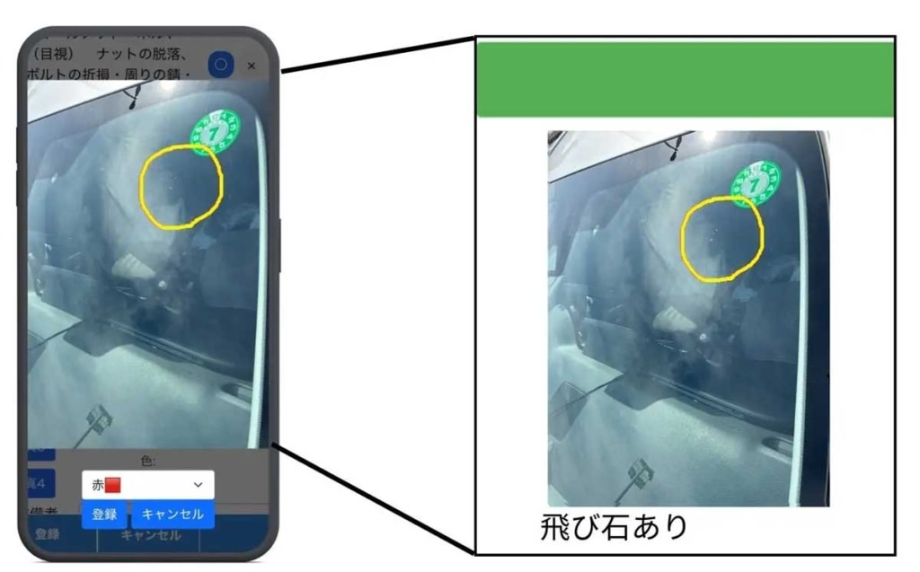 20260216tiger 1024x637 - タイガー／運送事業者向け日常点検アプリ「スマトラ」に新機能追加、点検記録を管理業務に活用