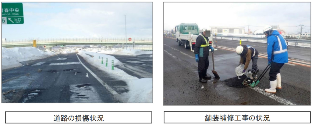20260216touhoku 1024x409 - 青森道／青森JCT～青森東IC、16日13時から「通行止め」夜間に解除予定