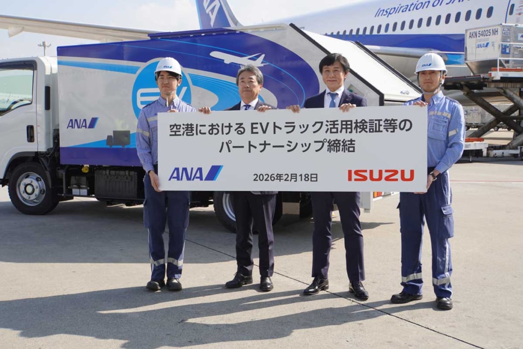 20260218isizu 1024x683 - いすゞ自動車／ANAとEVトラック活用検証でパートナーシップ締結、羽田と新千歳にエルフEVを配備