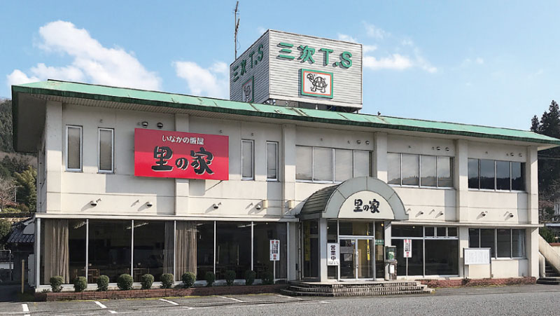 全日本トラック協会/三次TS(広島県)を3月31日で閉鎖 20260219miyoshi - 全日本トラック協会/三次TS(広島県)を3月31日で閉鎖