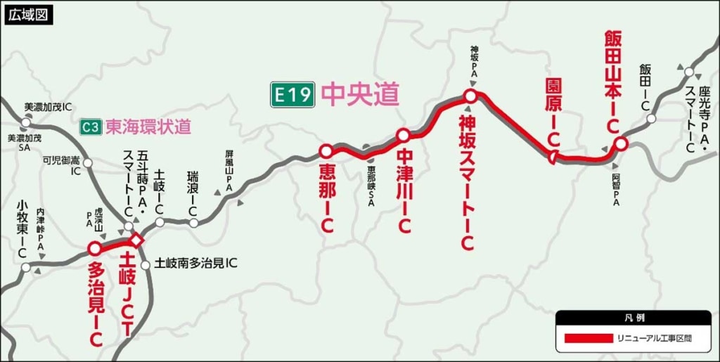 中央道/5月7日から土岐JCT~多治見IC、飯田山本IC~恵那ICでリニューアル工事 20260220chuou 1024x515 - 中央道/5月7日から土岐JCT~多治見IC、飯田山本IC~恵那ICでリニューアル工事