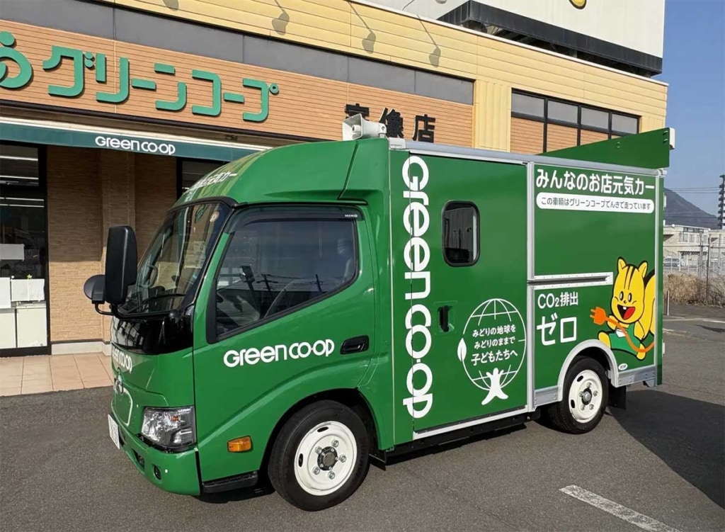 グリーンコープ生協ふくおか/日野デュトロZ EVの移動販売車を導入、作業効率化にも貢献 20260220fukuoka 1024x751 - グリーンコープ生協ふくおか/日野デュトロZ EVの移動販売車を導入、作業効率化にも貢献