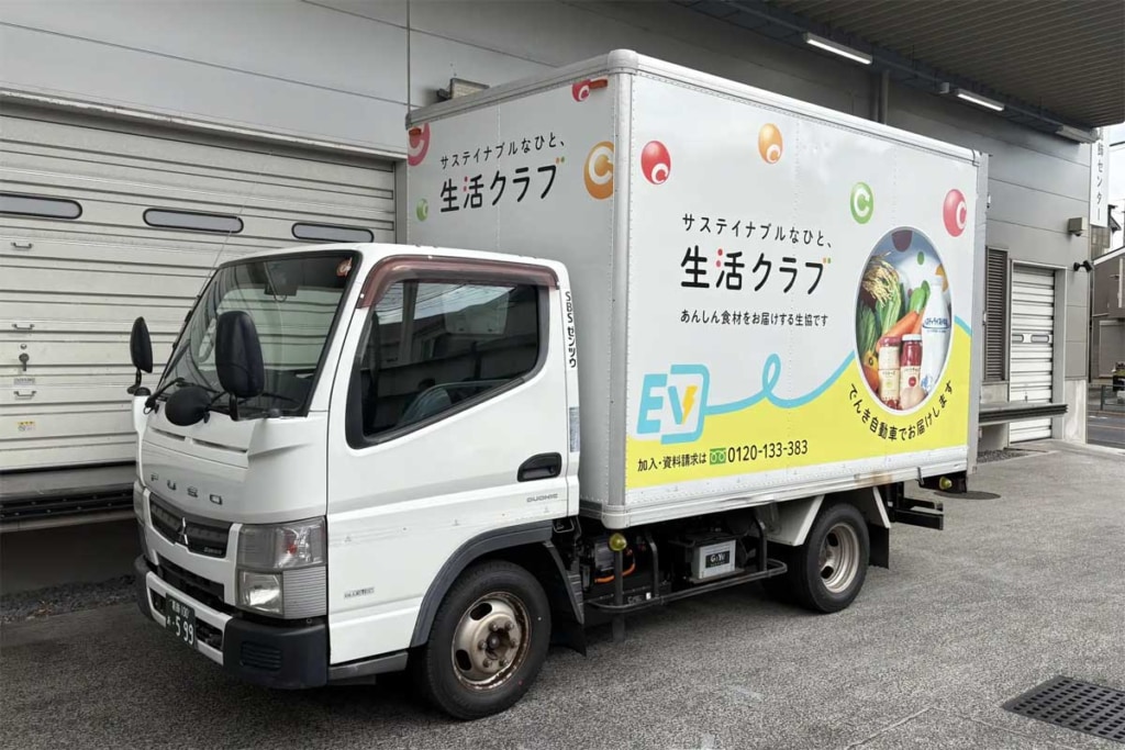 20260225seikatsu 1024x683 - 生活クラブ生協連合会／EVコンバージョントラックを配送車両として導入、グループ初の試み