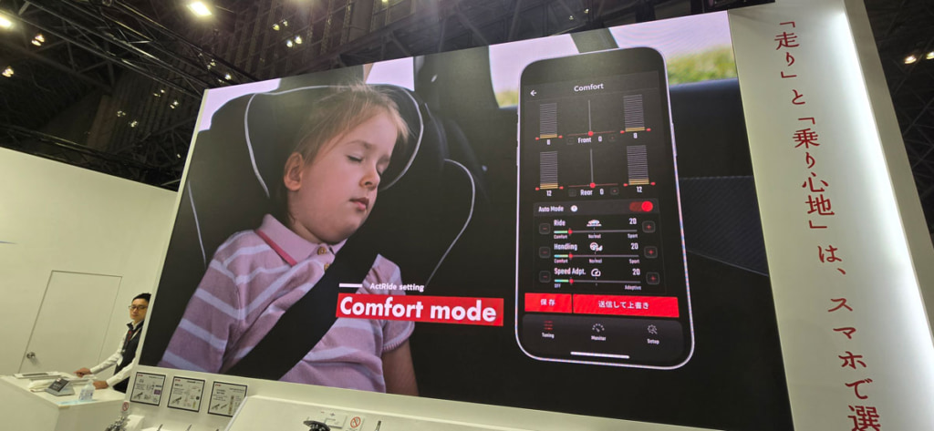 20260225yama 3 1024x473 - トラック最前線／商用車の足まわりを変えるカヤバの次世代サスペンションシステム「ActRide」