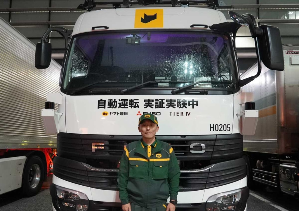 三菱ふそう/自動運転セミトレーラーの走行実証をヤマト運輸の幹線輸送で実施 20260226fuso 2 1024x723 - 三菱ふそう/自動運転セミトレーラーの走行実証をヤマト運輸の幹線輸送で実施