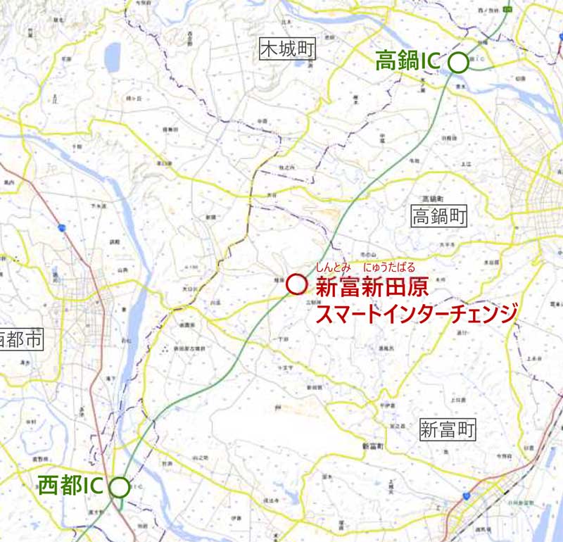 東九州道/新富スマートIC(仮称)の名称が「新富新田原スマートIC」に決定 20260304shintomi - 東九州道/新富スマートIC(仮称)の名称が「新富新田原スマートIC」に決定