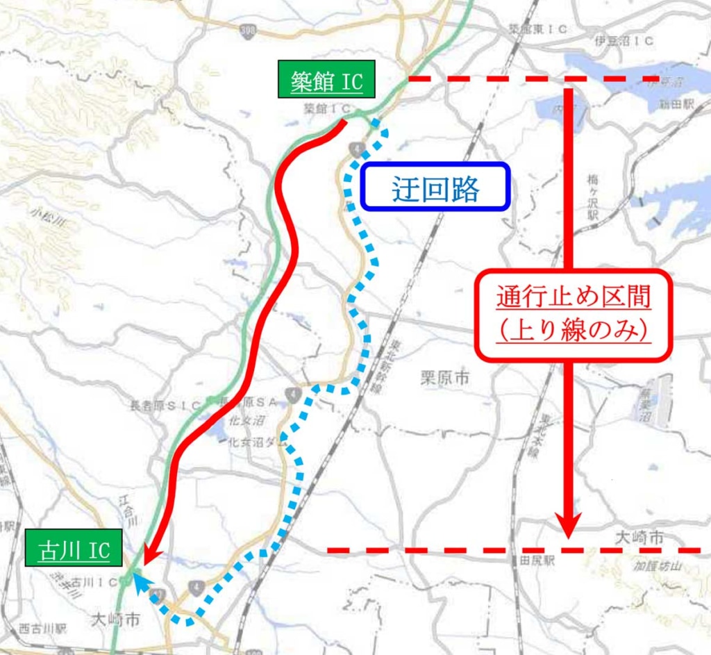 20260304touhoku 1024x943 - 東北道／3月12日夜、築館IC～古川IC（上り線）を通行止め