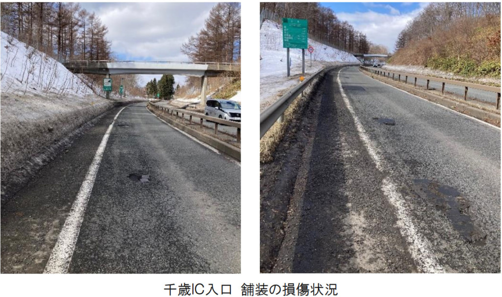 20260305douou2 1024x606 - 道央道／千歳IC（両方向・入口）、3月6日に緊急夜間閉鎖