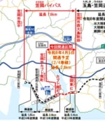 笠岡バイパス／笠岡東IC～カブト南ICが4月5日に開通