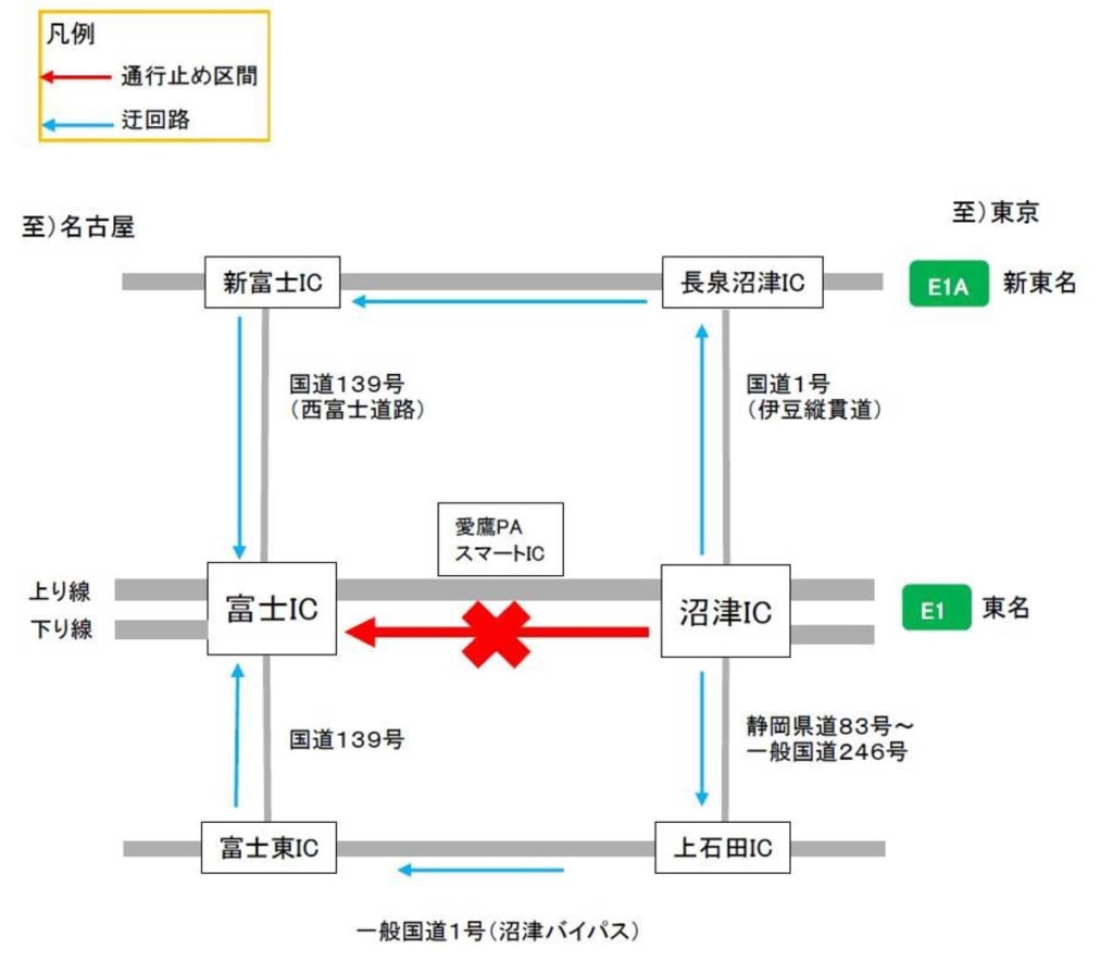 20260310numazu 1024x884 - 東名／3月14日22時～24時、沼津IC～富士IC（下り線）を通行止め