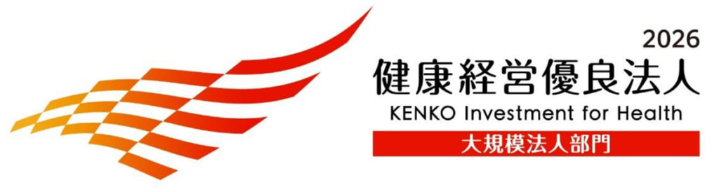 20260312kyokuto 1024x274 - 極東開発工業／「健康経営優良法人2026（大規模法人部門）」「スポーツエールカンパニー2026」に認定