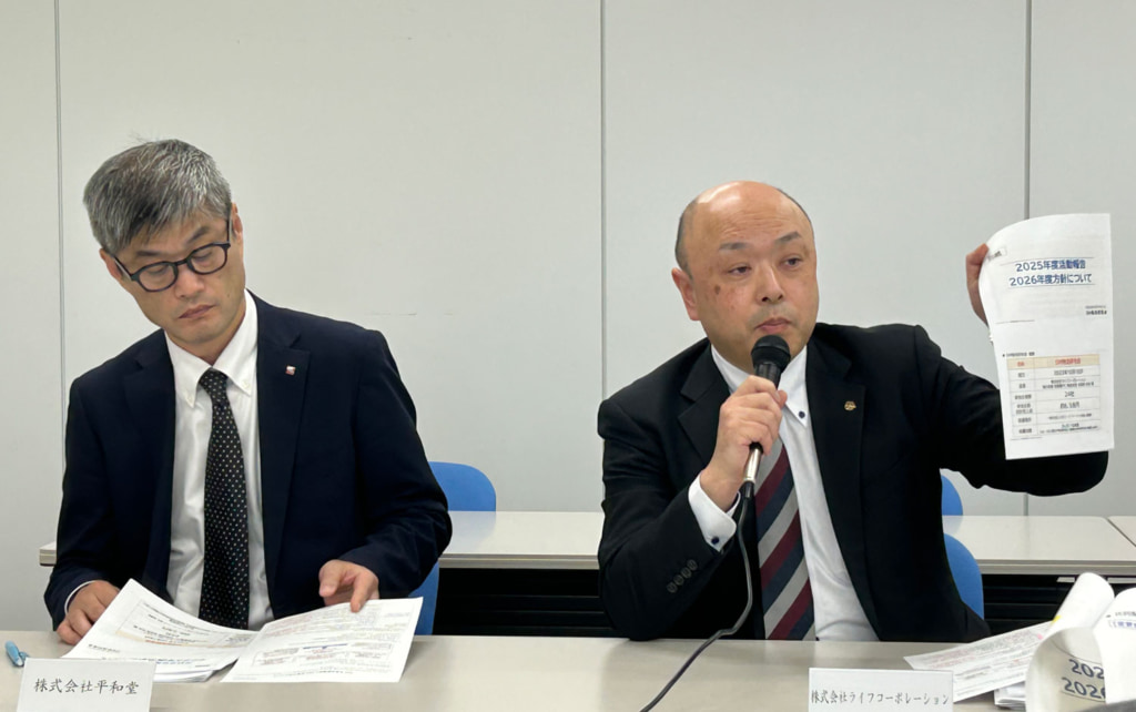 20260324shibuya 1024x642 - SM物流研究会／独占禁止法「物流特殊指定改正案」でパブリックコメント提出準備