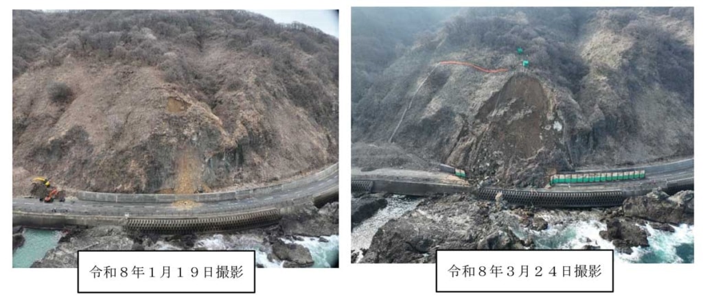 20260326yamagata 1024x436 - 山形県／鶴岡市内の藤島由良線、土砂崩落のため全面通行止めを継続