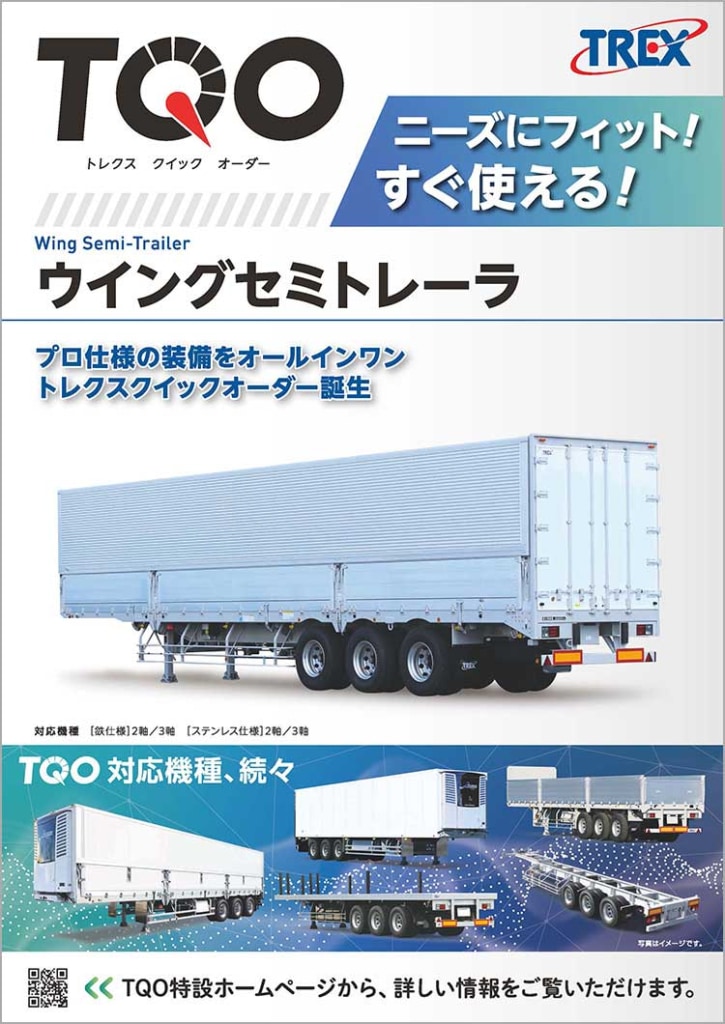 物流課題解決に向けた日本トレクスの取り組み トラックからのステップアップを支援する 「トレクスドライビングスクール」を体験(後編) 20260326yamashiro 22 725x1024 - 物流課題解決に向けた日本トレクスの取り組み トラックからのステップアップを支援する 「トレクスドライビングスクール」を体験(後編)